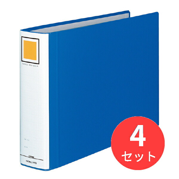 【4冊セット】コクヨ チューブファイル＜エコツインR＞B4横 60mmとじ 2穴青 フ-RT669B【まとめ買い】