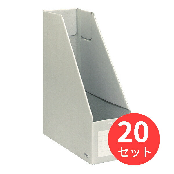 【20個セット】コクヨ ファイルボックスS A4縦 収容 幅94mmグレー フ-E450M【まとめ買い】