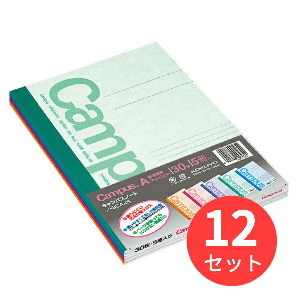 【12冊仕掛ける】コクヨ 構内万覚え帳(色合い背部分)5色風呂敷き包み(決まり切った横罫中横罫) ノ-3CANX5【まとめ買い】