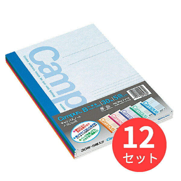 【12冊仕掛ける】コクヨ 構内万覚え帳(色合い背部分)5色風呂敷き包み(決まり切った横罫中横罫) ノ-3CBNX5【まとめ買い】