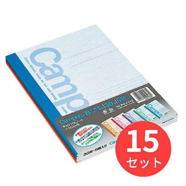 【15冊仕掛ける】コクヨ 構内万覚え帳(色合い背部分)5色風呂敷き包み(決まり切った横罫中横罫) ノ-3CBNX5【まとめ買い】