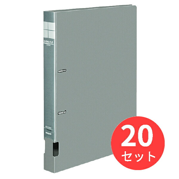 【20冊セット】コクヨ Dリングファイル グレー フ-FD420NM【まとめ買い】 11,100円