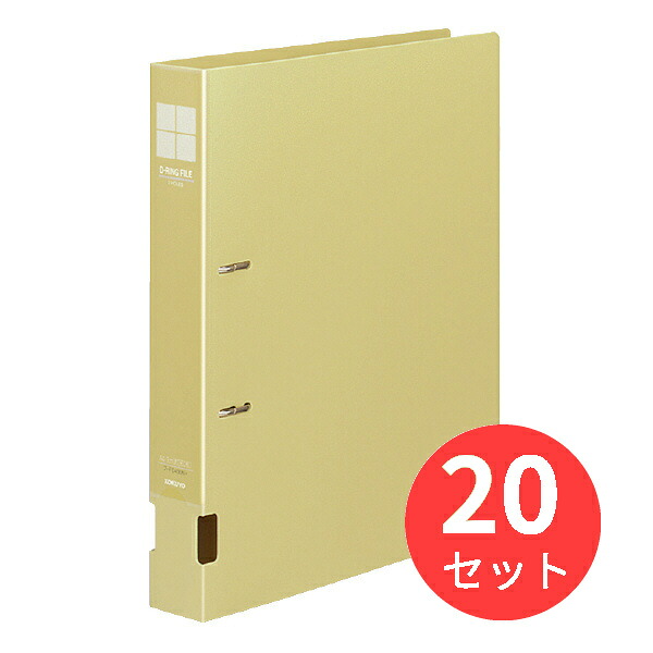 【20冊セット】コクヨ Dリングファイル フ-FD430NY【まとめ買い】