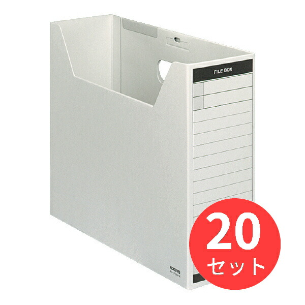 【20個セット】コクヨ ファイルボックスーFS BタイプA4横 収容幅95mmグレー A4-LFBN-M【まとめ買い】