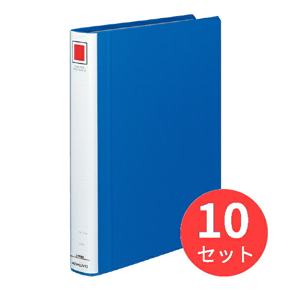 【10冊セット】コクヨ チューブファイル＜エコツインR＞A4縦 30mmとじ 2穴青 フ-RT630B【まとめ買い】