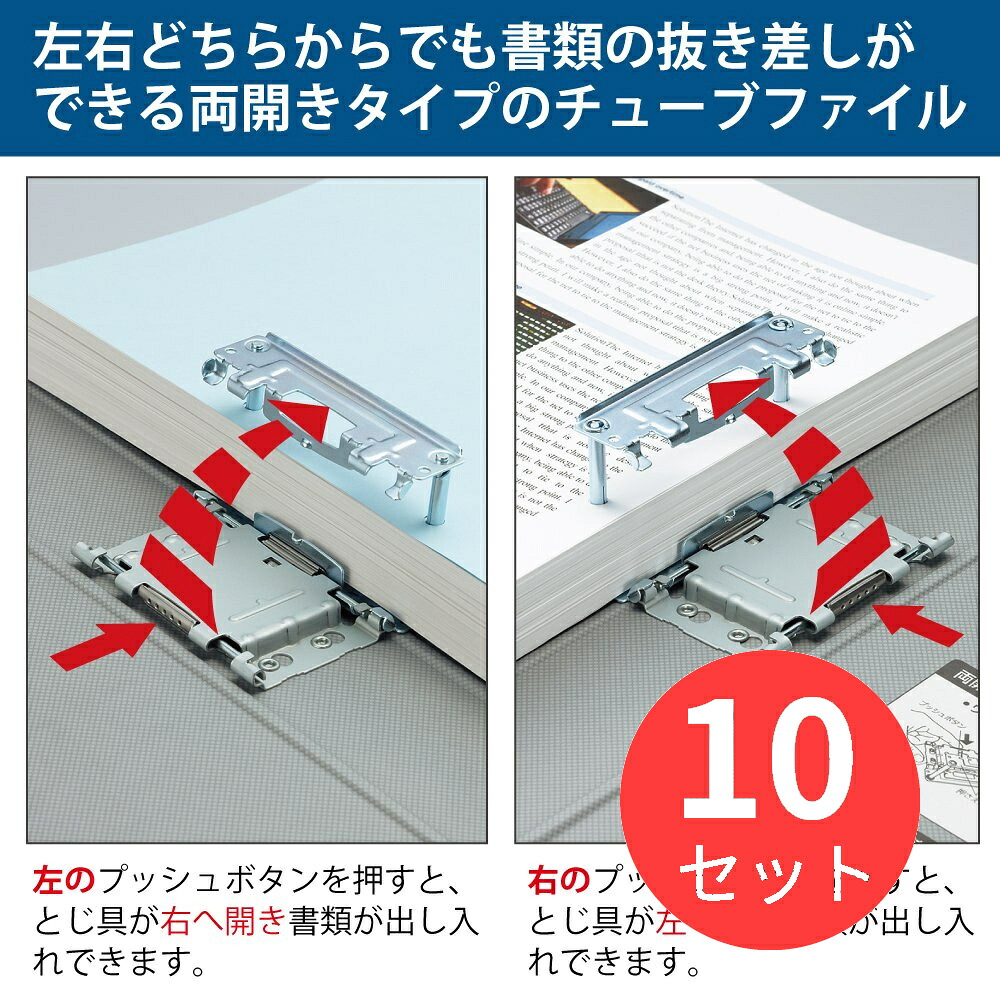 【10冊セット】コクヨ 両開きチューブファイルA4縦 80mmとじ 2穴 青 K2フ-ETB680B【まとめ買い】