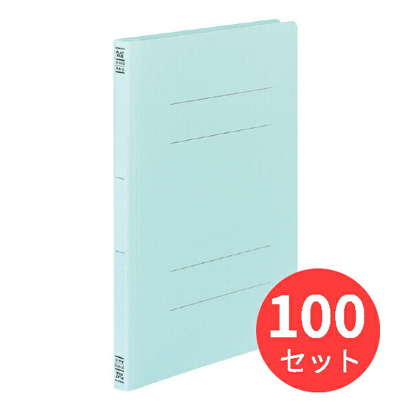 【100冊セット】コクヨ フラットファイルV樹脂製とじ具A4縦 15mmとじ 青 フ-V10B【まとめ買い】