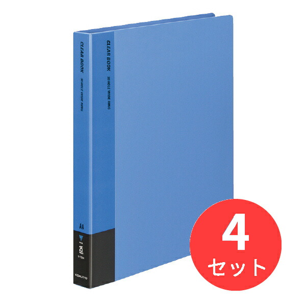 【4冊仕かける】コクヨ せつ然たる書き付け替紙式A4縦30穴20枚衣嚢 青 ラ-730B【まとめ買い】