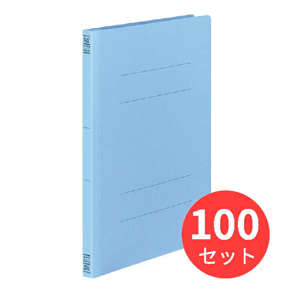 【100冊セット】コクヨ フラットファイルV樹脂製とじ具A4縦 15mmとじ コバルトブルー フ-V10CB【まとめ買い】