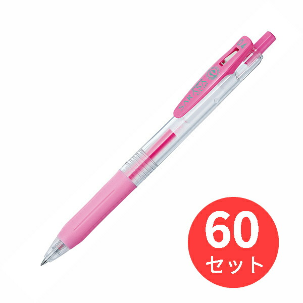 【60本セット】ゼブラ サラサクリップ0.4 ライトピンク JJS15-LP【まとめ買い】 送料無料 4,417円