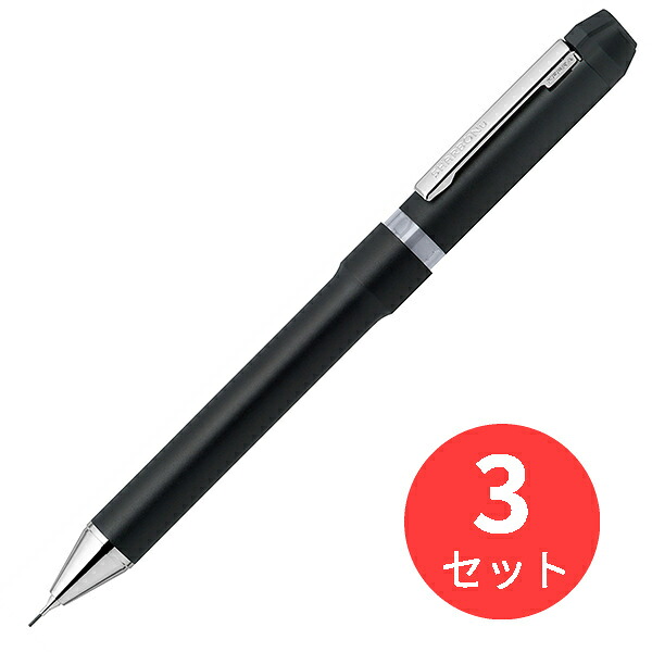 【3本セット】ゼブラ シャーボNu 0.7 ブラック SB35-BK【まとめ買い】 送料無料