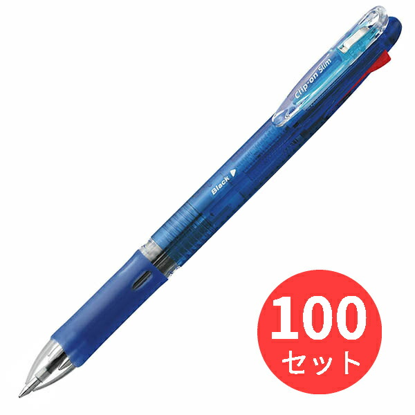 【100本セット】ゼブラ クリップーオンスリム4C 青 B4A5-BL【まとめ買い】 送料無料