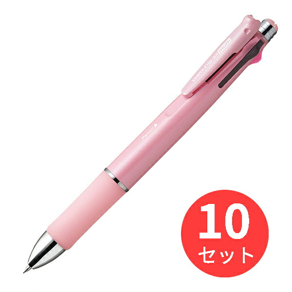 【10本仕掛ける】ゼブラ クリップーオンマルチ1000S サクラ色 B4SA3-P【まとめ買い】 貨物輸送無料