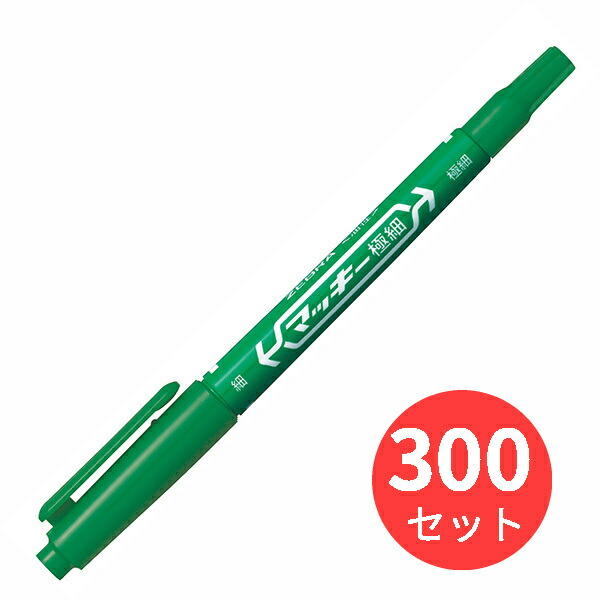 【300本仕掛ける】ゼブラ マッキー極細  緑であること MO-120-MC-G【まとめ買い】 貨物輸送無料