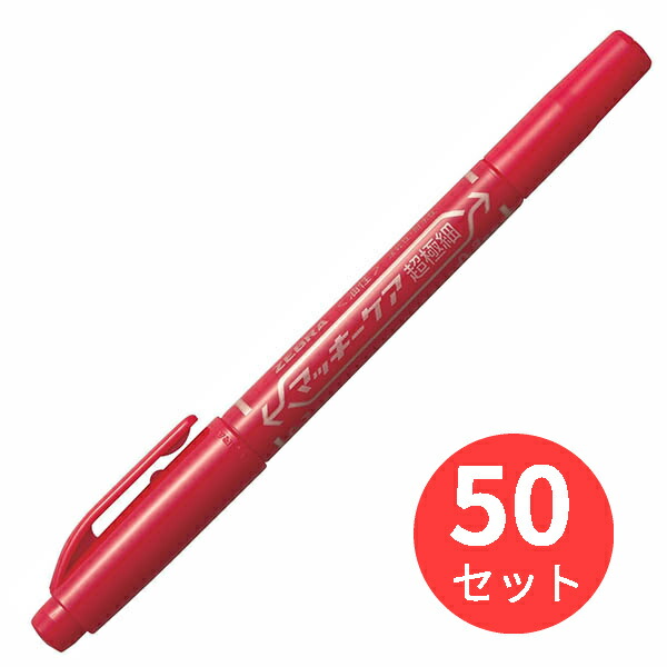 【50本セット】ゼブラ マッキーケア超極細 赤 YYTH3-R【まとめ買い】 送料無料