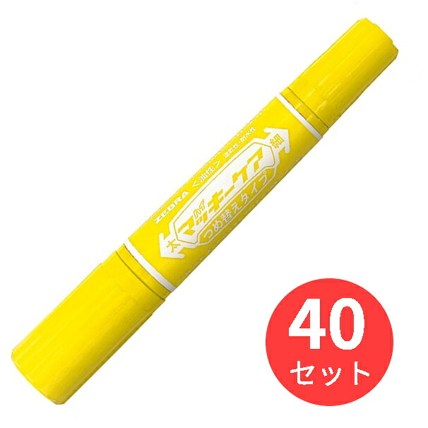 【40本セット】ゼブラ ハイマッキーケア つめ替えタイプ 黄 YYT5-Y【まとめ買い】 送料無料