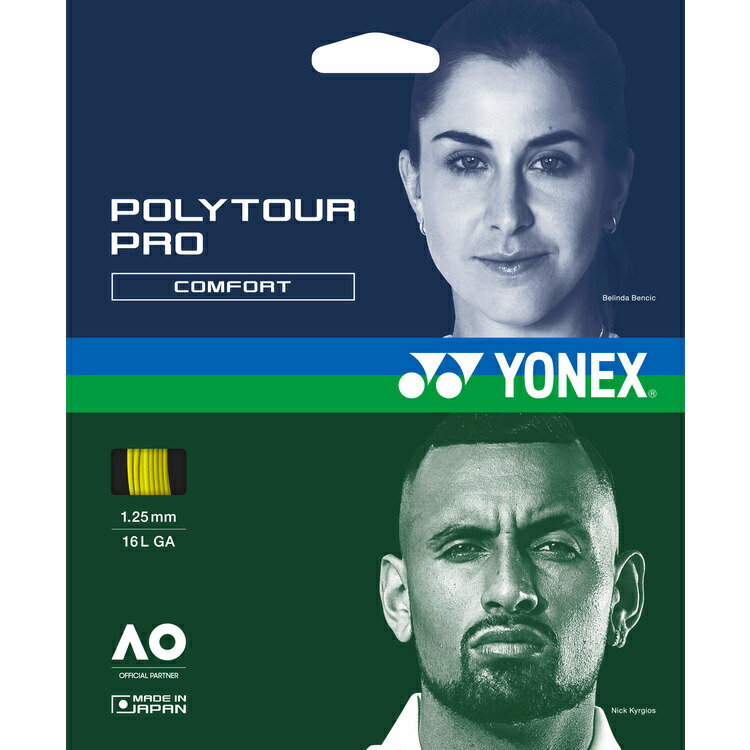 ヨネックス ポリツアー プロ 130 (200M) テニス PTP130R2-557 yonex
