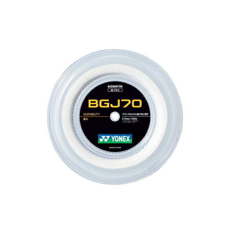 ヨネックス BGJ70 (200M) バドミントン BGJ70-2-011 Yonex