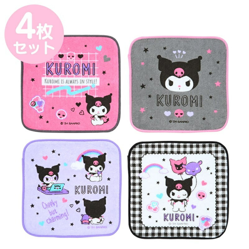 サンリオ　クロミ　おしゃべり目覚まし時計 Amazon.co.jp: サンリオ(SANRIO) クロミ おしゃべり目覚まし時計