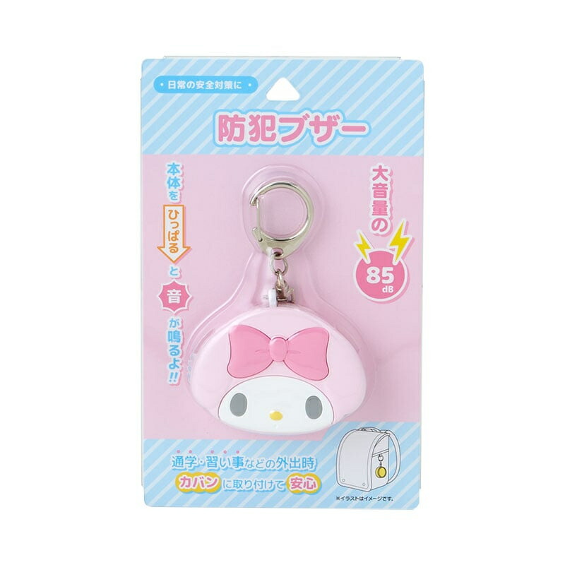 新品　シナモロール　防犯ブザー　ぬいぐるみ　キーホルダー 楽天市場】シナモロール 防犯ブザー : サンリオオンラインショップ