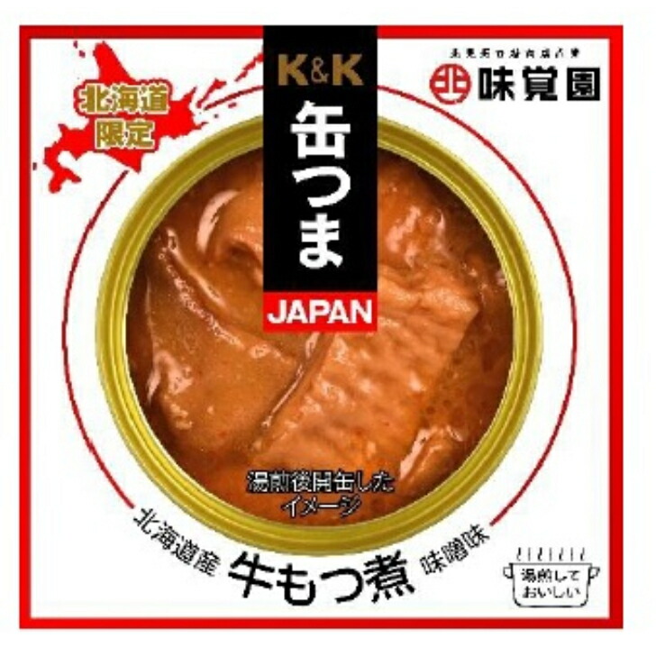 楽天市場】【北海道限定】K＆K 缶つま北海道 サッポロビール園 ラム肉ジンギスカン風 ７０ｇ×１２個おつまみ お土産 自家用 お酒 :  贈りもの専科エレガ