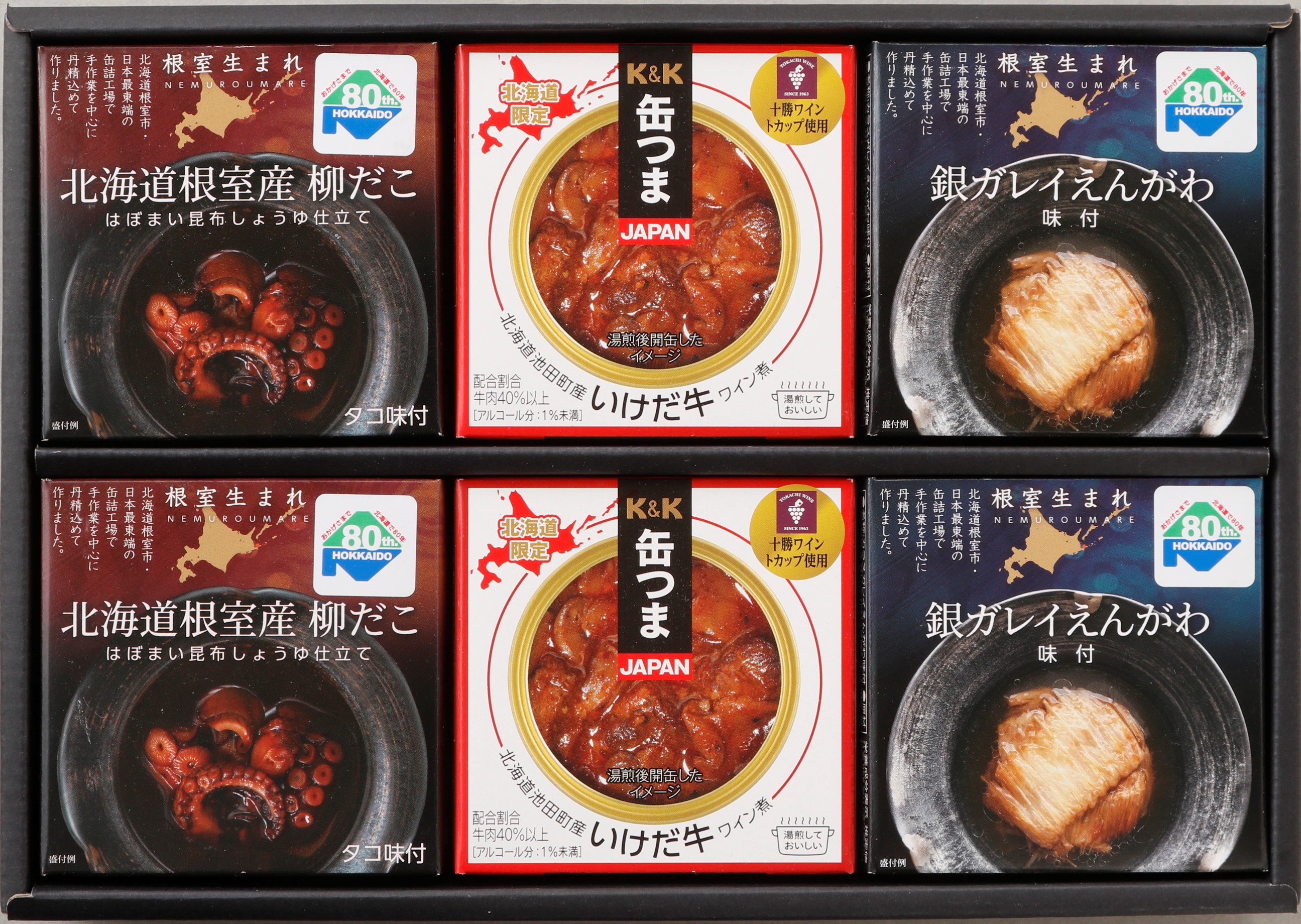 価格 交渉 送料無料 缶つま レストラン ６種 セット