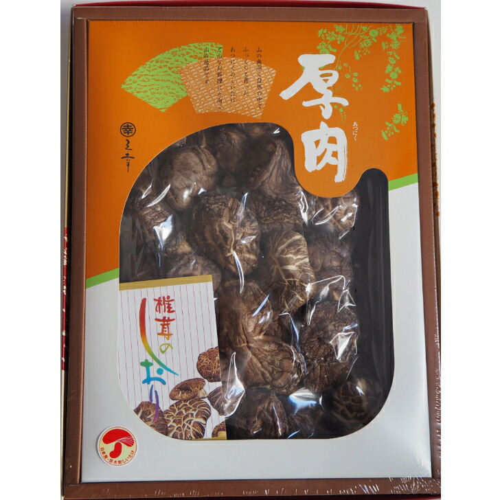 九州産　乾しいたけギフト　180g　K-50