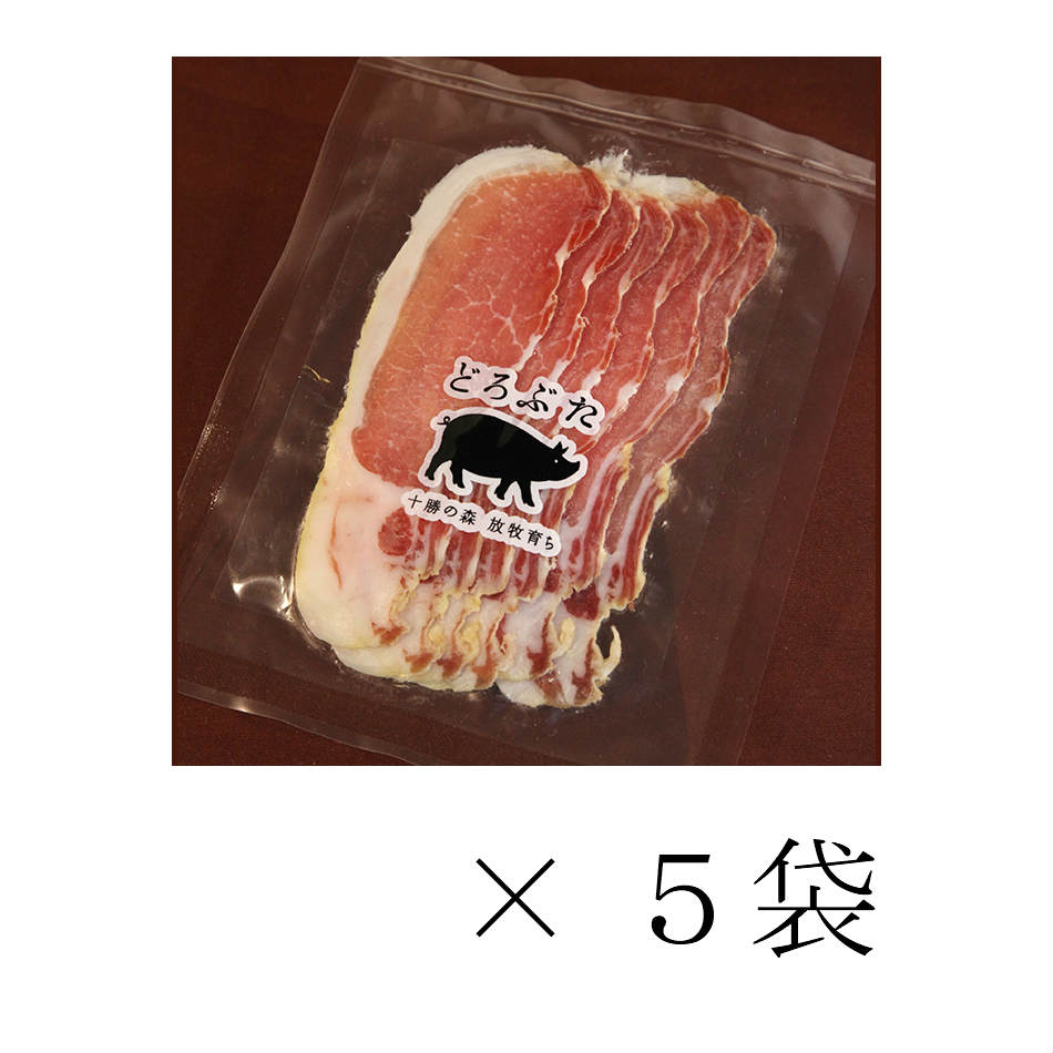 【ランチョ・エルパソ】【どろぶた】ラックスシンケン(ロース生ハム)50g×5袋　お得用パック画像