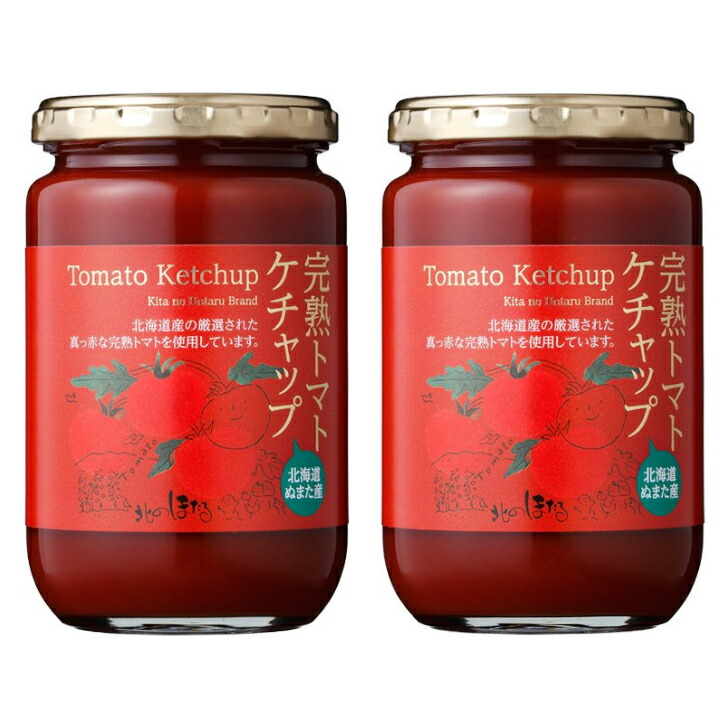 楽天市場】【ふるさと納税】完熟トマト ケチャップ 320g×4個 8個