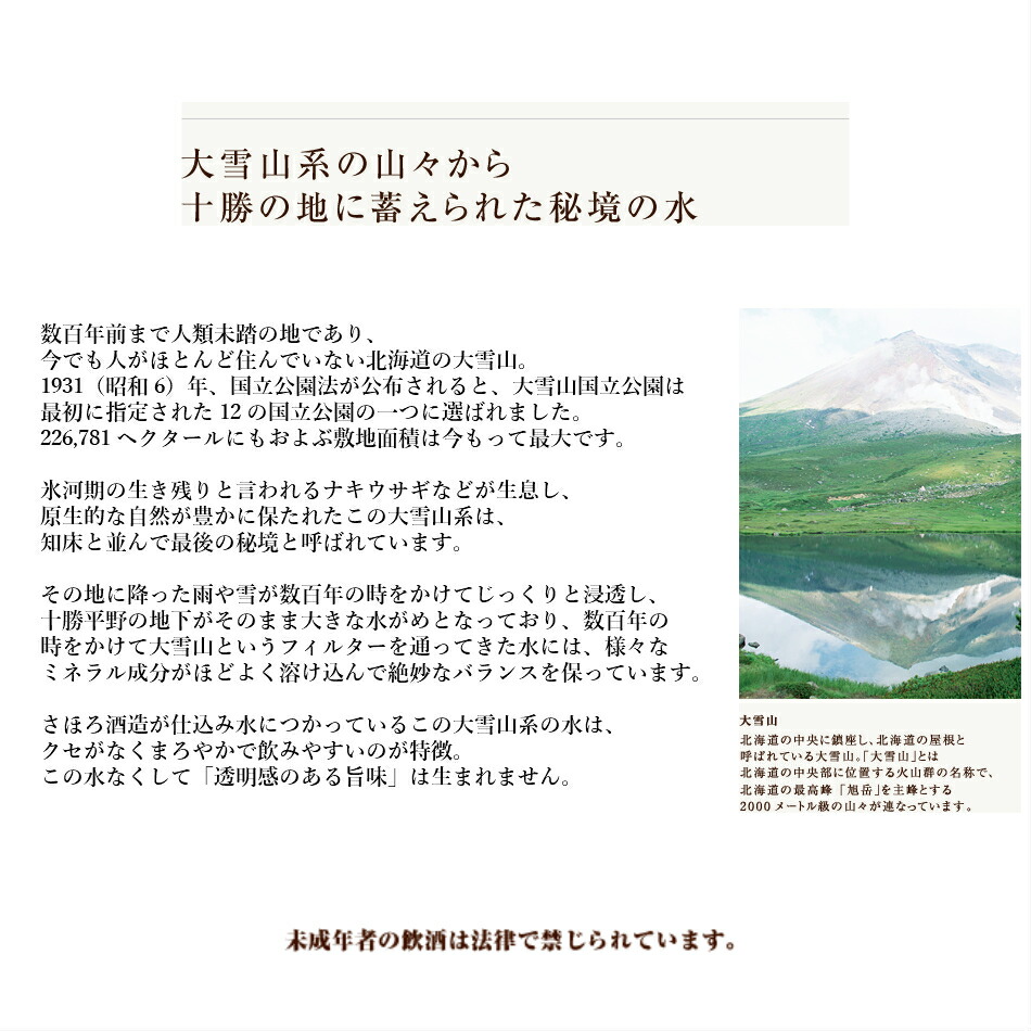 市場 北海道限定 ４３度 十勝蒸留所２０２１ 樫樽貯蔵｢古酒｣熟成｢原酒｣