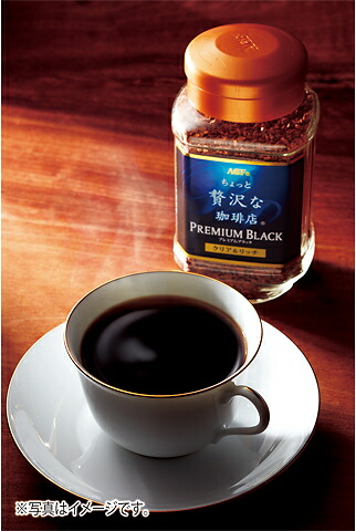 楽天市場 Agf ちょっと贅沢な珈琲店 インスタントコーヒープレミアム ブラック セット Zic n 贈りもの専科エレガ