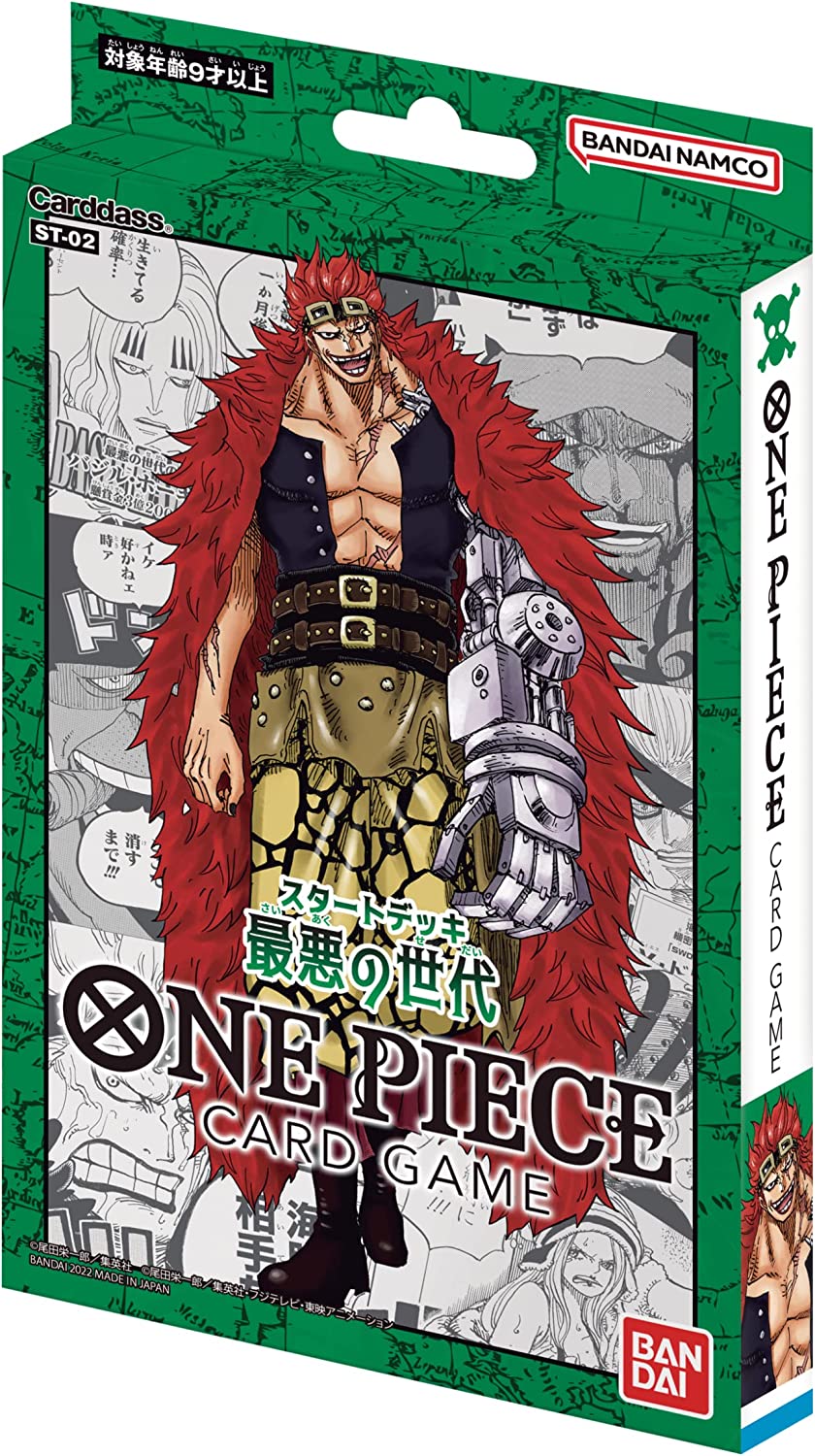 楽天市場】バンダイ (BANDAI) ONE PIECEカードゲーム スタートデッキ 百獣海賊団【ST-04】 : ELL JAPAN 楽天市場店