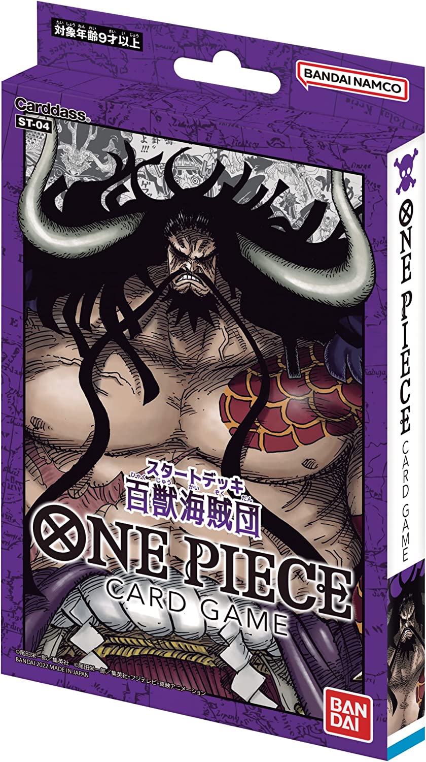 楽天市場】バンダイ (BANDAI) ONE PIECEカードゲーム スタートデッキ