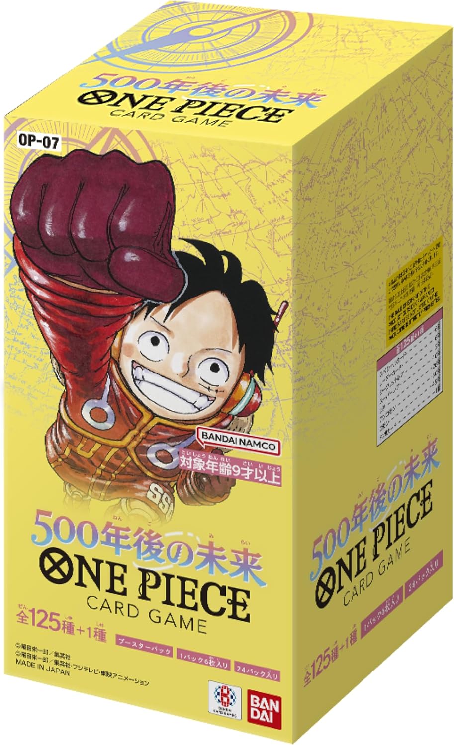 【楽天市場】バンダイ (BANDAI) ONE PIECEカードゲーム 500年後の未来【OP-07】(BOX)24パック入：ELL ...