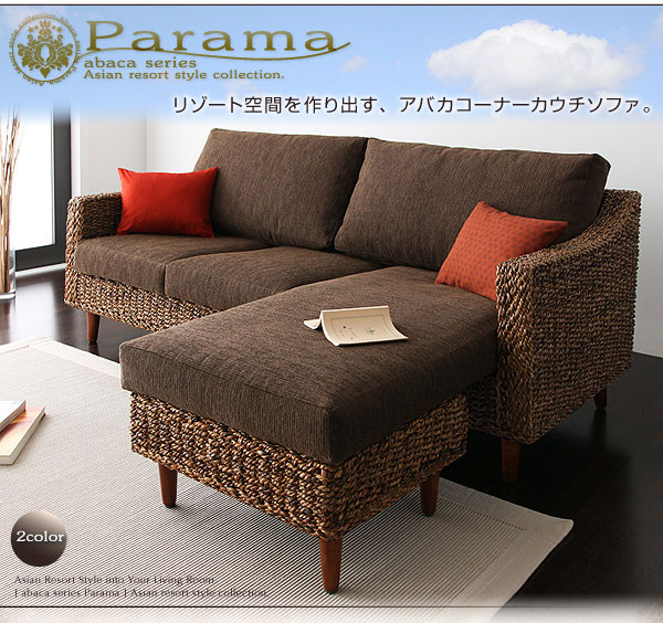 Corner Couch Sofa Separately Parama And Asian Furniture Chinoiserie Hand Carved