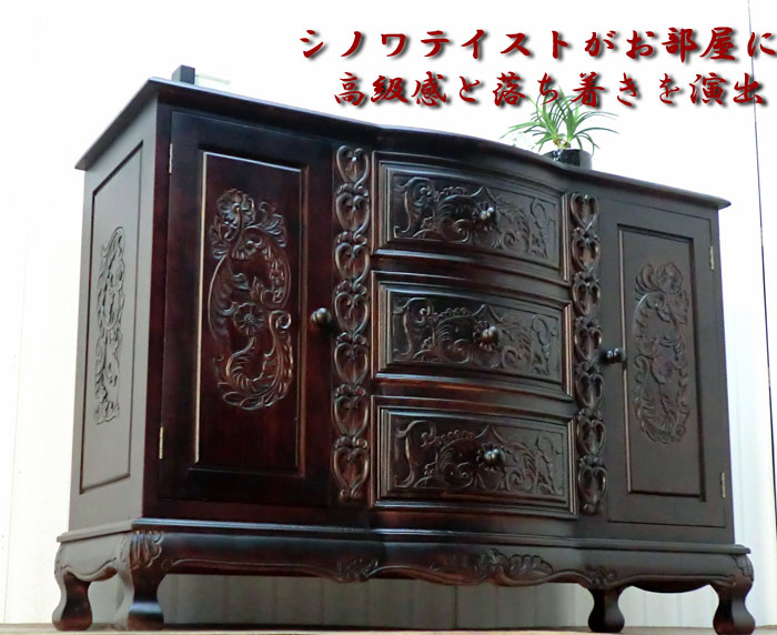 Elmclub Neko脚 Wide Cabinet Quot Translation And Antique