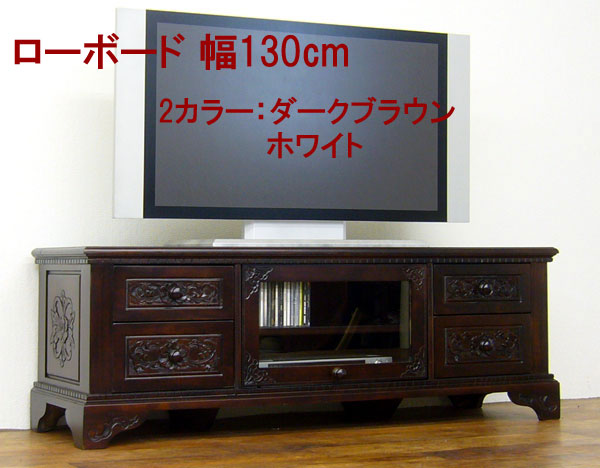 楽天市場】アジアン家具 オーディオボード90 送料無料 テレビ台
