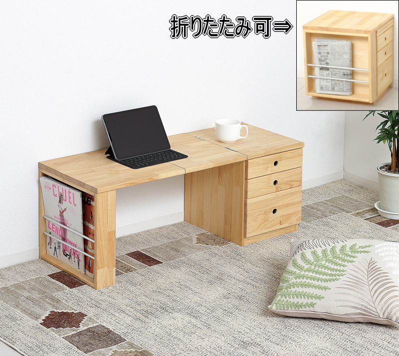 楽天市場】文机 座机 コンパクト 折りたたみ ママさんデスク 『国産