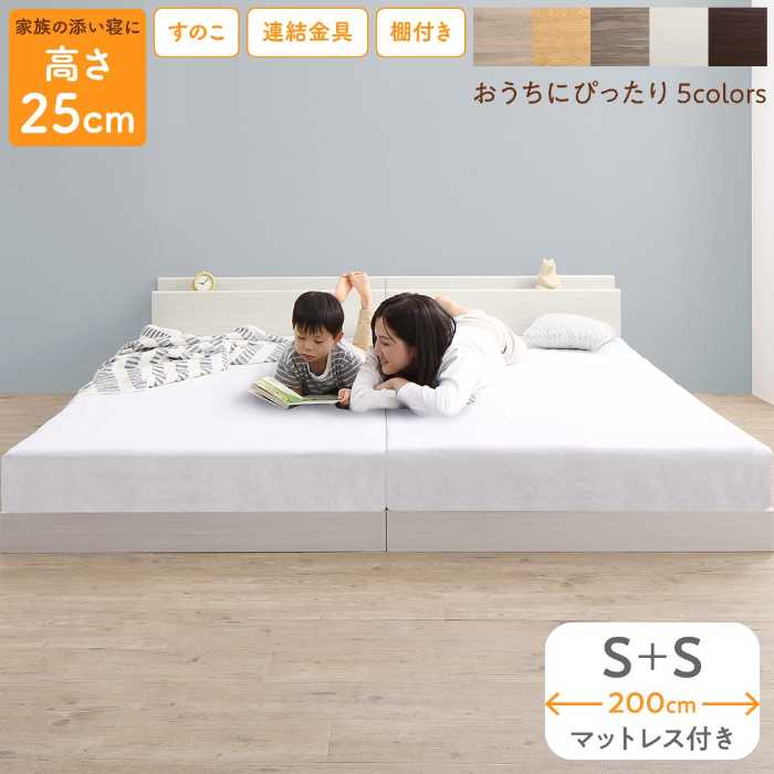 楽天市場】「ファミリーベッド≪床トコ≫(S+S)ベッドフレーム 楽天市場】「ファミリーベッド≪床トコ≫(S+S)ベッドフレーム