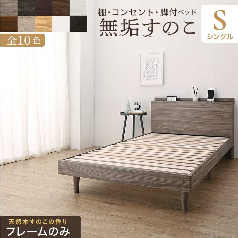 楽天市場】「ファミリーベッド≪床トコ≫(S+S)ベッドフレーム 楽天市場】「ファミリーベッド≪床トコ≫(S+S)ベッドフレーム