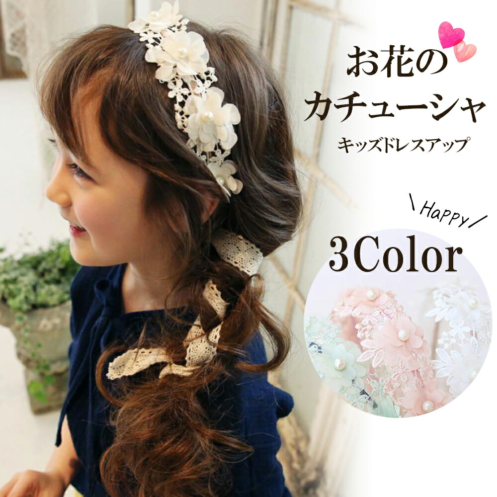 楽天市場】【送料無料】アラビアン プリンセス ヘアバンド ヘア