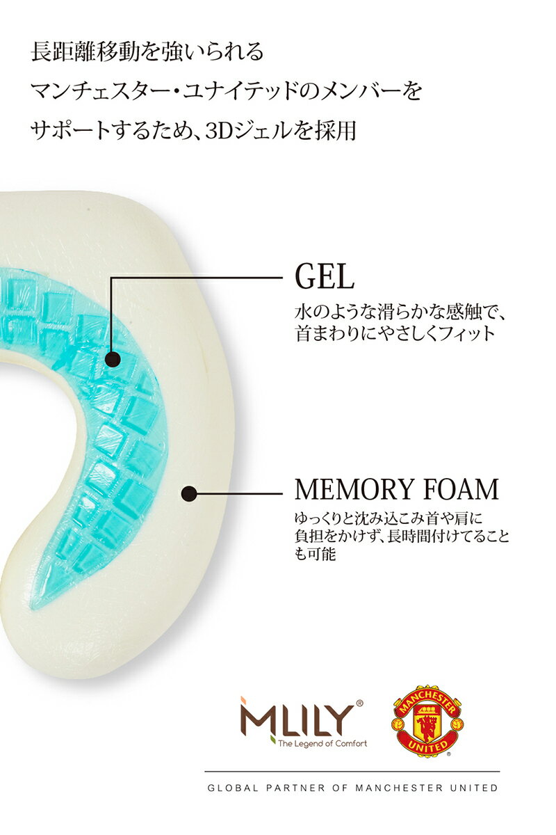 エムリリー 低反発 ネックピロー 携帯枕 洗えるカバー付き トラベル 旅行 ドライブ ウレタン Dジェル使用 トランジットピロー 旅行枕 飛行機 運転 Napierprison Com