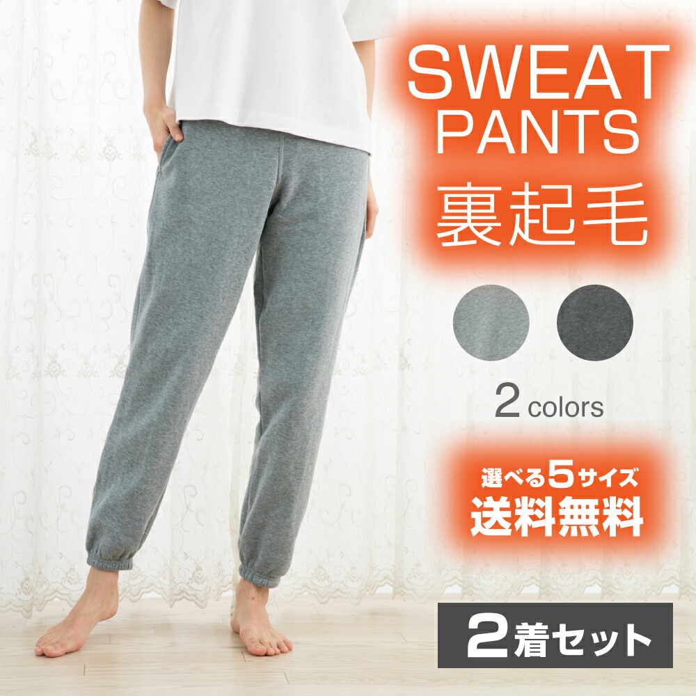 【最安値HOT】sweetrain様用スウェットパンツ パンツ