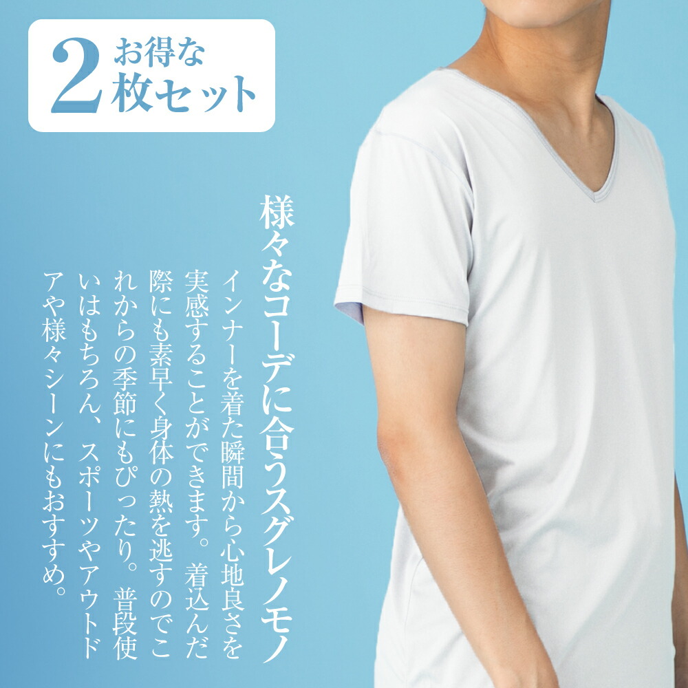 楽天市場 特別イベント開催 11 11まで 2枚セット セール インナー メンズ コンプレッション オールシーズン トレーニングウェア おしゃれ スポーツ アンダーウェア クルー Vネック Tシャツ 2枚組 夏 半袖 無地 M L Ll 3l 吸汗 速乾 防臭 抗菌 シワ軽減 Tobest楽天