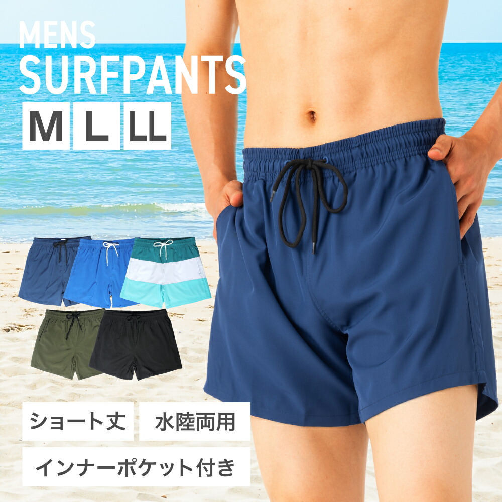 古着 STUSSY 水着 サーフパンツ メンズ 楽天市場】STUSSY ステューシー