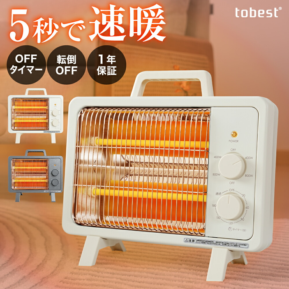 K1【未開封品】シーズヒーター 縦横可動式 DH-A605-WH 暖房器具 25800146_10a.jpg
