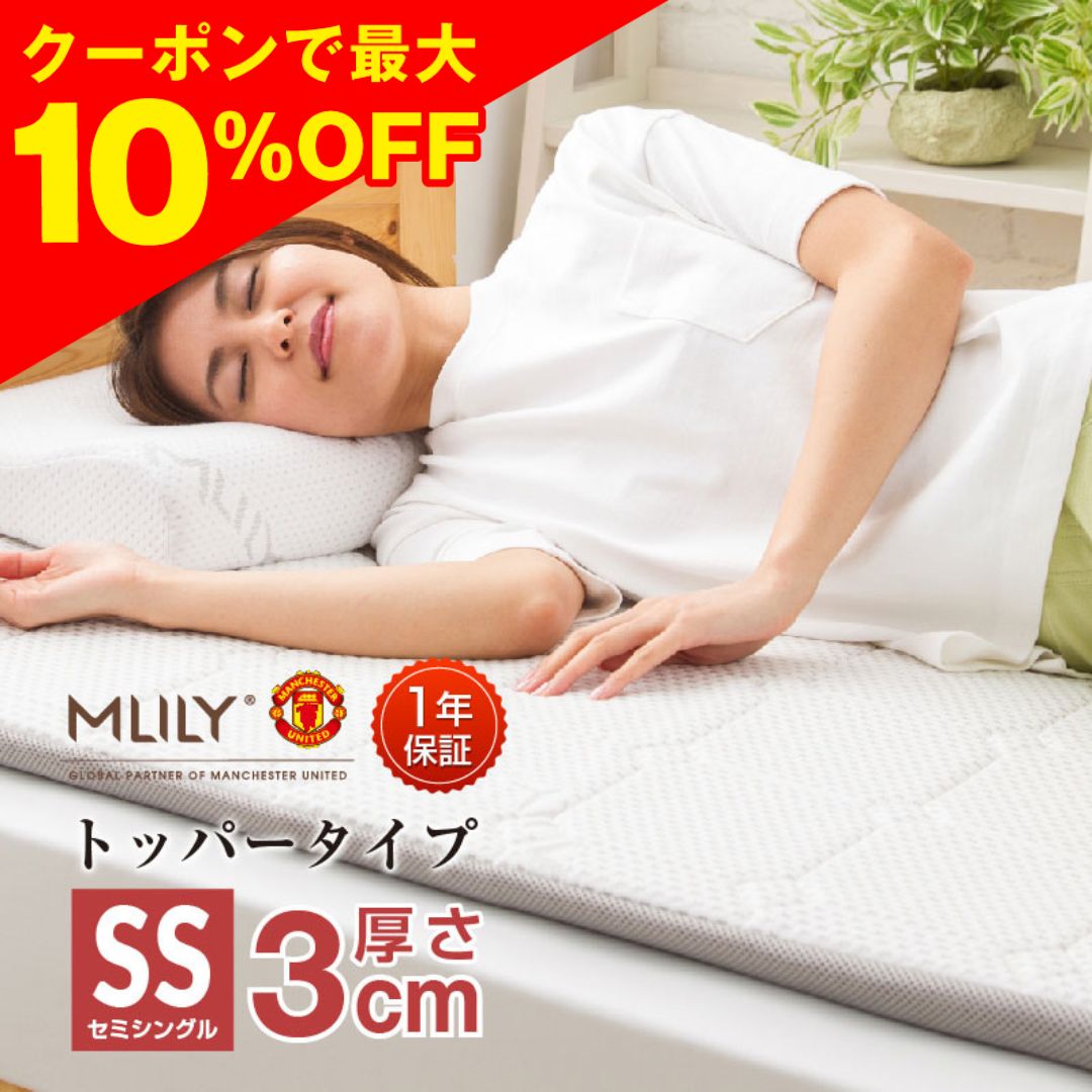 楽天市場】【クーポン使用で最大10%OFF】エアネスト マットレス