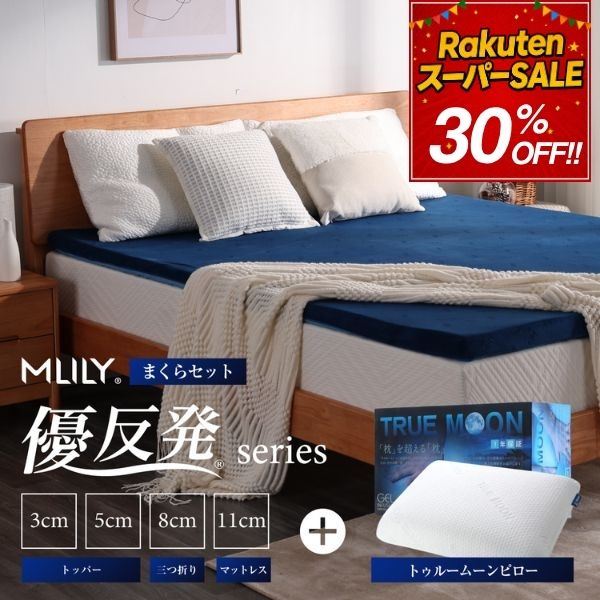 【6月百貨店SALE】TOBEST ｜夏本番前の買い替え勇気付ける大売り出し執り行なう！