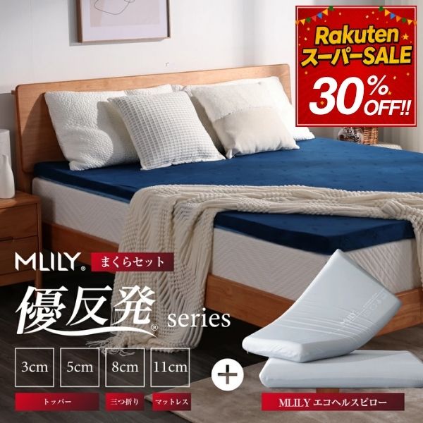 【6月百貨店SALE】TOBEST ｜夏本番前の買い替え勇気付ける大売り出し執り行なう！
