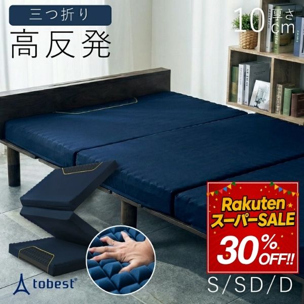【6月百貨店SALE】TOBEST ｜夏本番前の買い替え勇気付ける大売り出し執り行なう！
